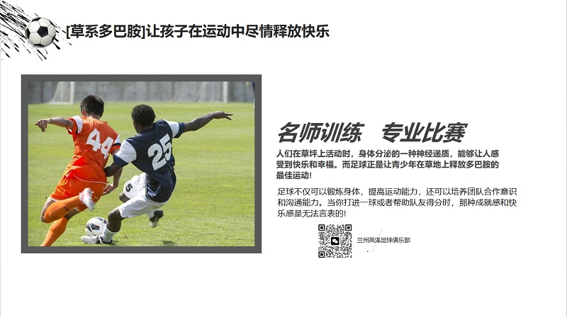 ??：2024年云南瀘西高原“福林杯”足球邀請賽比賽詳情！